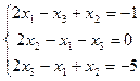 Задачи для самостоятельного решения. Найти решение однородной системы: - student2.ru