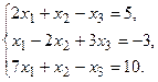Задачи для самостоятельного решения. В задачах 1-7 решить системы уравнений: - student2.ru