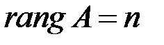 Задачи для самостоятельного решения. В задачах 3.3.1–3.3.2 решить линейные системы а) по формулам Крамера - student2.ru
