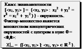 Задачи для самостоятельной работы. Модули ОСП, ОТН; математический анализ, алгебра. - student2.ru