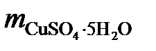 Задачи и упражнения для самостоятельного решения. 10.1. В одном литре раствора содержится 10,6 г карбоната натрия Na2CO3 - student2.ru