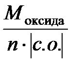 Задачи и упражнения для самостоятельного решения - student2.ru