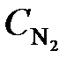 Задачи и упражнения для самостоятельного решения. 7.1. Реакция протекает по уравнению 3Н2 + СО = СН4 + H2O - student2.ru