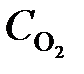 Задачи и упражнения для самостоятельного решения. 7.1. Реакция протекает по уравнению 3Н2 + СО = СН4 + H2O - student2.ru