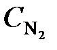 Задачи и упражнения для самостоятельного решения. 8.1. При окислении NH3 на платиновом катализаторе было получено в течение суток 1440 кг HNO3 - student2.ru