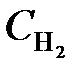 Задачи и упражнения для самостоятельного решения. 8.1. При окислении NH3 на платиновом катализаторе было получено в течение суток 1440 кг HNO3 - student2.ru