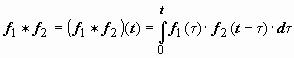 Задачи Коши. Теорема существования и единственности решения - student2.ru