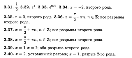 Задачи на случайные величины - student2.ru