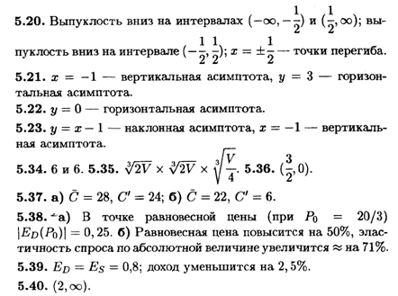 Задачи на случайные величины - student2.ru