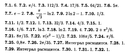 Задачи на случайные величины - student2.ru