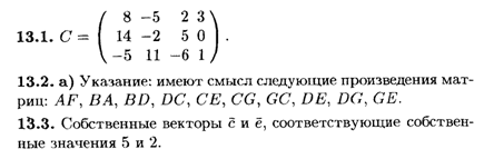 Задачи на случайные величины - student2.ru