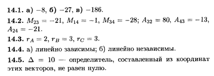 Задачи на случайные величины - student2.ru