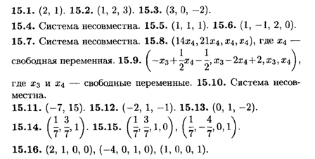 Задачи на случайные величины - student2.ru