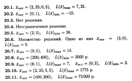 Задачи на случайные величины - student2.ru