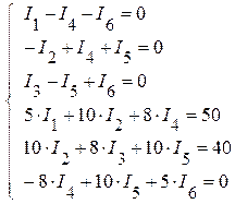 Задачи расчета электрических цепей - student2.ru