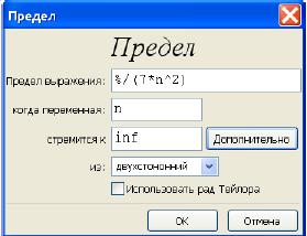 Решение типовых задач по линейной алгебре - student2.ru