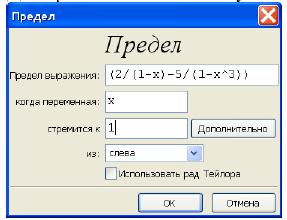 Решение типовых задач по линейной алгебре - student2.ru