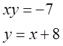 ЗАДАНИЯ ДЛЯ КОНТРОЛЬНОЙ РАБОТЫ. Найти неопределенные интегралы и вычислить определенный интеграл: - student2.ru