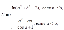 задания для лабораторной работы - student2.ru