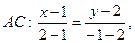 Задания для самостоятельного решения. 1.1. Найдите полярные координаты точек A(1, 1), B C(–2, 2), D(0, 1) - student2.ru