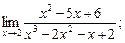 Задания для самостоятельного решения. 1.1. Пользуясь определением предела функции в точке по Гейне докажите - student2.ru