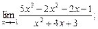 Задания для самостоятельного решения. 1.1. Пользуясь определением предела функции в точке по Гейне докажите - student2.ru