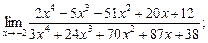 Задания для самостоятельного решения. 1.1. Пользуясь определением предела функции в точке по Гейне докажите - student2.ru