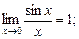 Задания для самостоятельного решения. 1.1. Пользуясь определением предела функции в точке по Гейне докажите - student2.ru