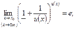 Задания для самостоятельного решения. 1.1. Пользуясь определением предела функции в точке по Гейне докажите - student2.ru