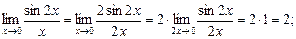 Задания для самостоятельного решения. 1.1. Пользуясь определением предела функции в точке по Гейне докажите - student2.ru