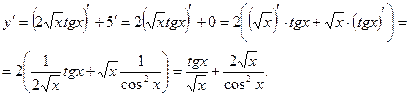 Задания для самостоятельного решения. Производная функции - student2.ru