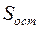 Задания для самостоятельной работы. 1.1.1.1. Оценки коэффициентов однофакторной регрессионной модели - student2.ru