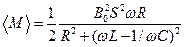 Задания для самостоятельной работы. 3.1.Длинный прямой проводник с током J и П-образный проводник с подвижной перемычкой расположены в одной плоскости - student2.ru