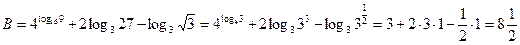 Задания к контрольной работе №1 - student2.ru