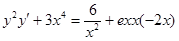 Задания к контрольной работе №5. - student2.ru