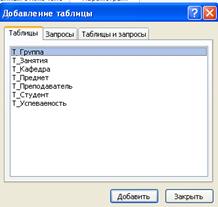 Задать свойства поля (необязательно) - student2.ru