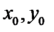 Загальне і параметричне рівняння лінії на координатній площині. Рівняння кола. Загальне рівняння прямої на площині - student2.ru
