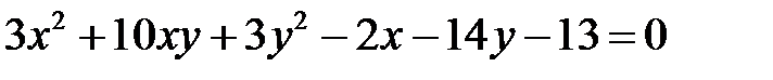 Загальне рівняння кривої другого порядку - student2.ru