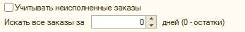 Закладка «Параметры анализа» - student2.ru