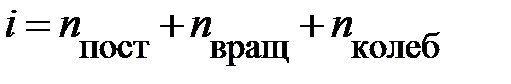 Закон парциальных давлений. - student2.ru