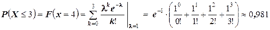 Закон распределения Пуассона, его определение, свойства и примеры - student2.ru
