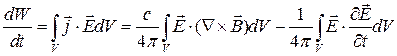 Закон сохранения энергии в электромагнитном поле - student2.ru