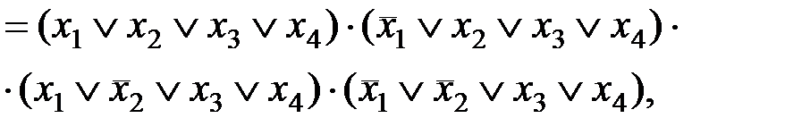 Законы алгебры логики в ОФПС и их следствия. - student2.ru