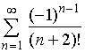 Законы распределения вероятностей непрерывных случайных величин_ равномерное распределение - student2.ru