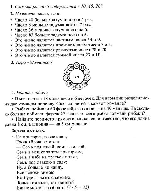 Закрепление изученного материала. Самостоятельная работа по вариантам. - student2.ru