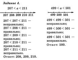 Закрепление изученного материала. Задание 5. Рисуем отрезок, равный 5 см - student2.ru