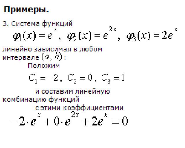 Замена переменной в неопределенном интеграле - student2.ru