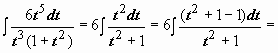 Замена переменной в неопределённом интеграле - student2.ru