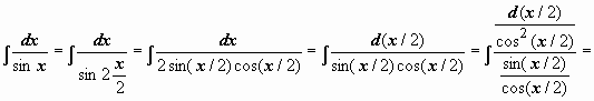 Замена переменной в неопределённом интеграле - student2.ru