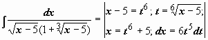 Замена переменной в неопределённом интеграле (интегрирование подстановкой). - student2.ru